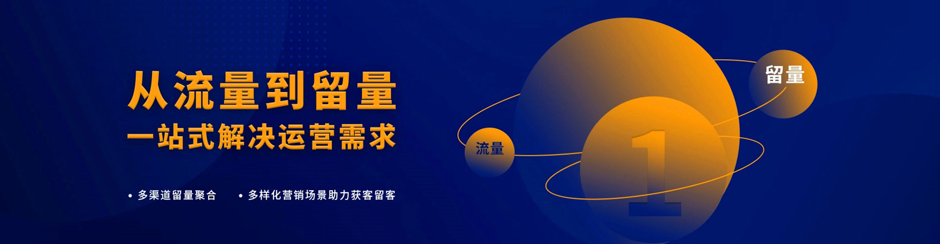 石泉信息流平台