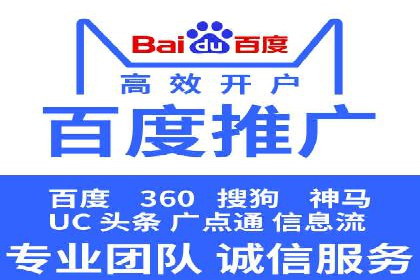 百度竞价创意素材制作技巧：案例分析及优化建议